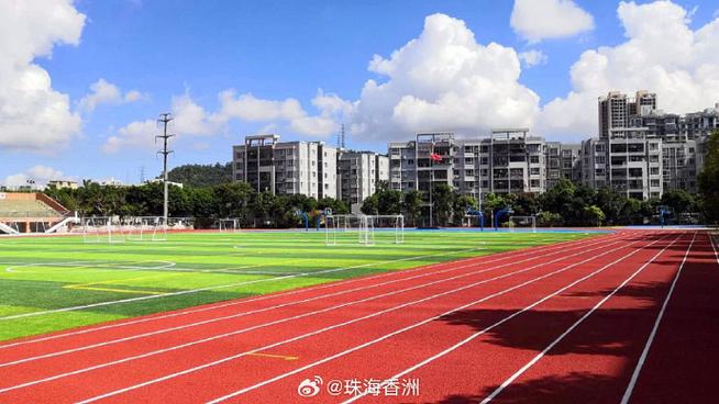 7月15日起珠海市45所学校体育场地向社会公众开放