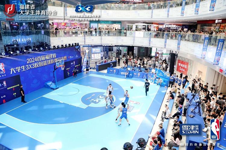 2024中国篮球协会经纪人论坛在厦门举办