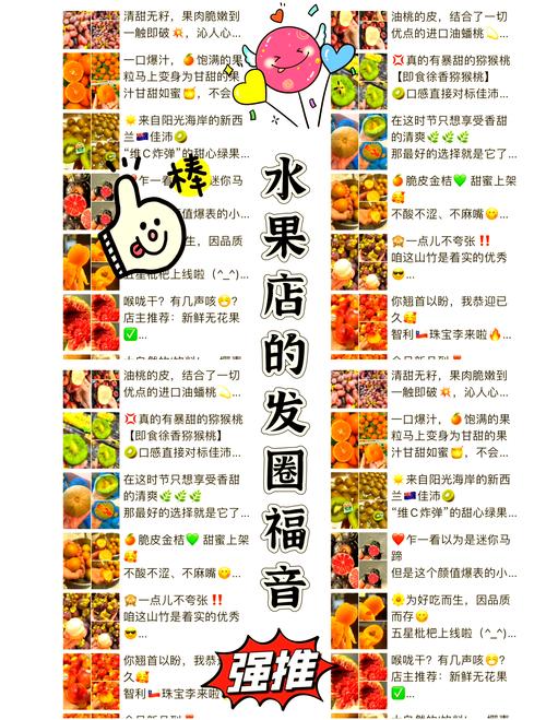 水果跨境“小创新”,湾区市场“新道理”