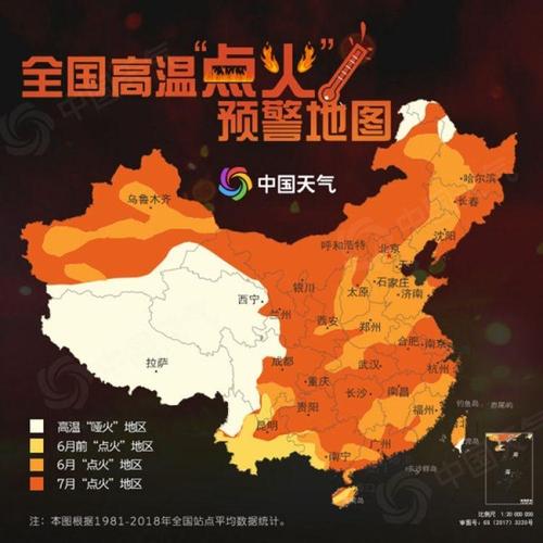 新疆维吾尔自治区库车县发布高温橙色预警
