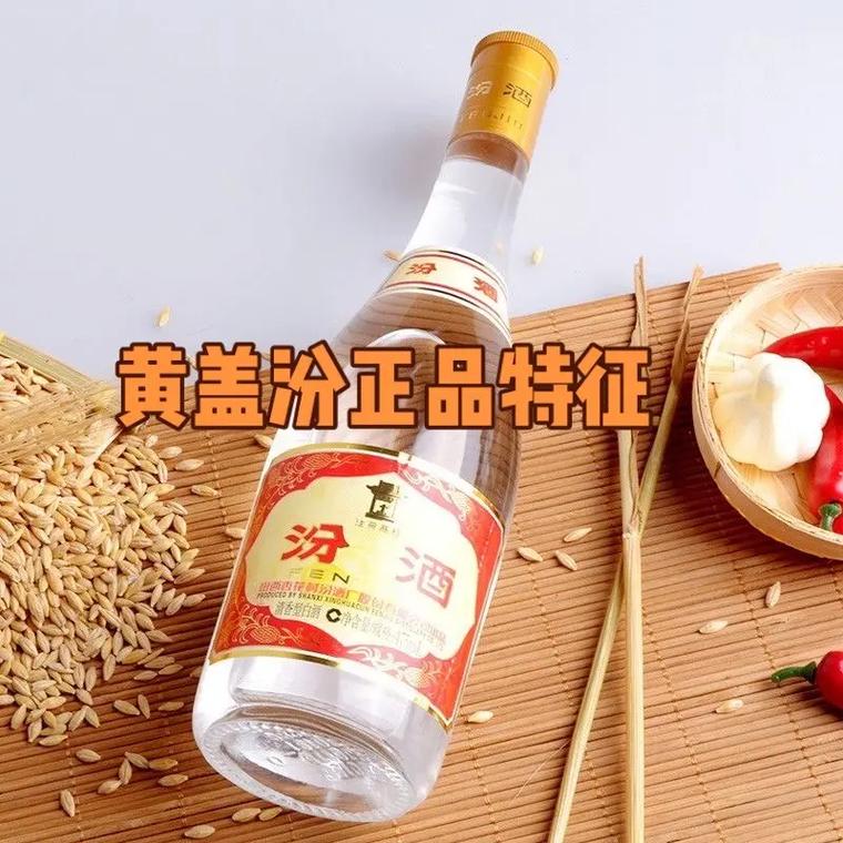 小心喝假酒!海口3家店卖假冒汾酒,被查获103瓶