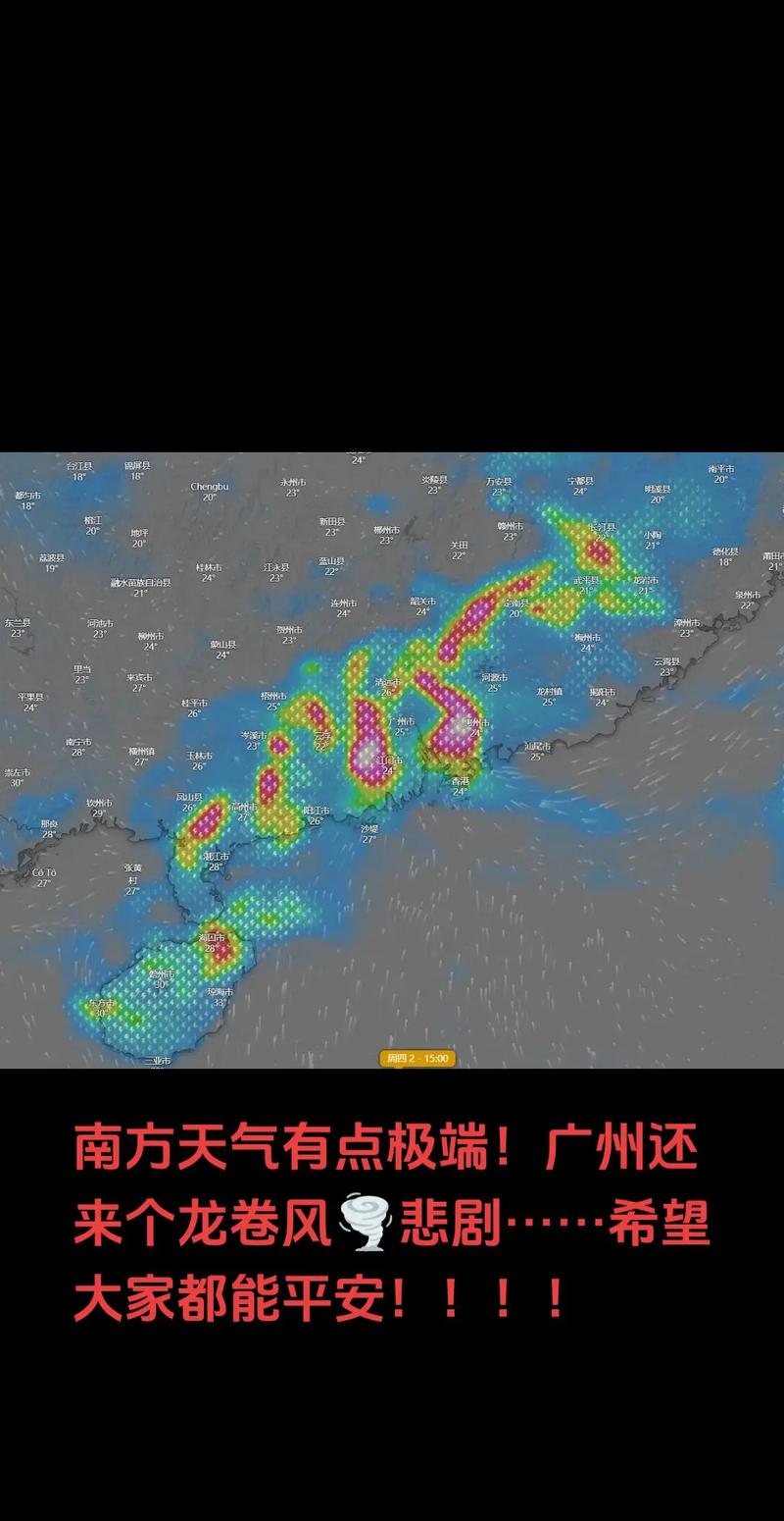 中央气象台:未来10天南方地区将出现大范围较强降雨过程