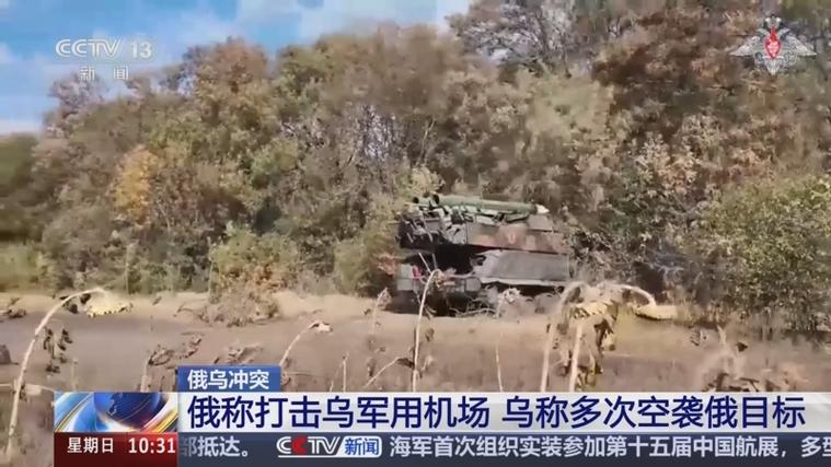 俄称打击乌能源设施 乌称击落俄空中目标