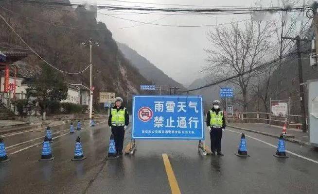 陕西省洛川县发布道路结冰黄色预警_1
