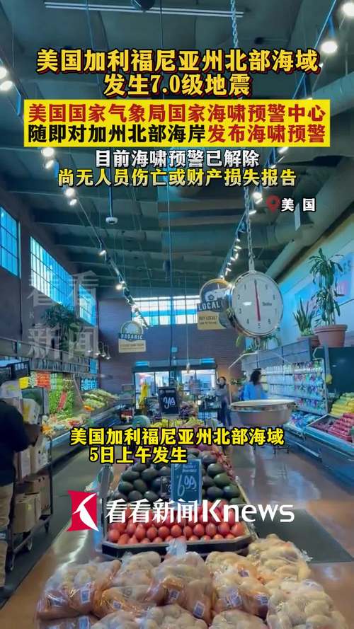 特立尼达和多巴哥发生海上石油泄漏事故 政府或宣布国家紧急状态