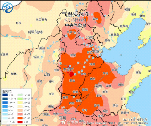 江西省吉水县发布高温黄色预警