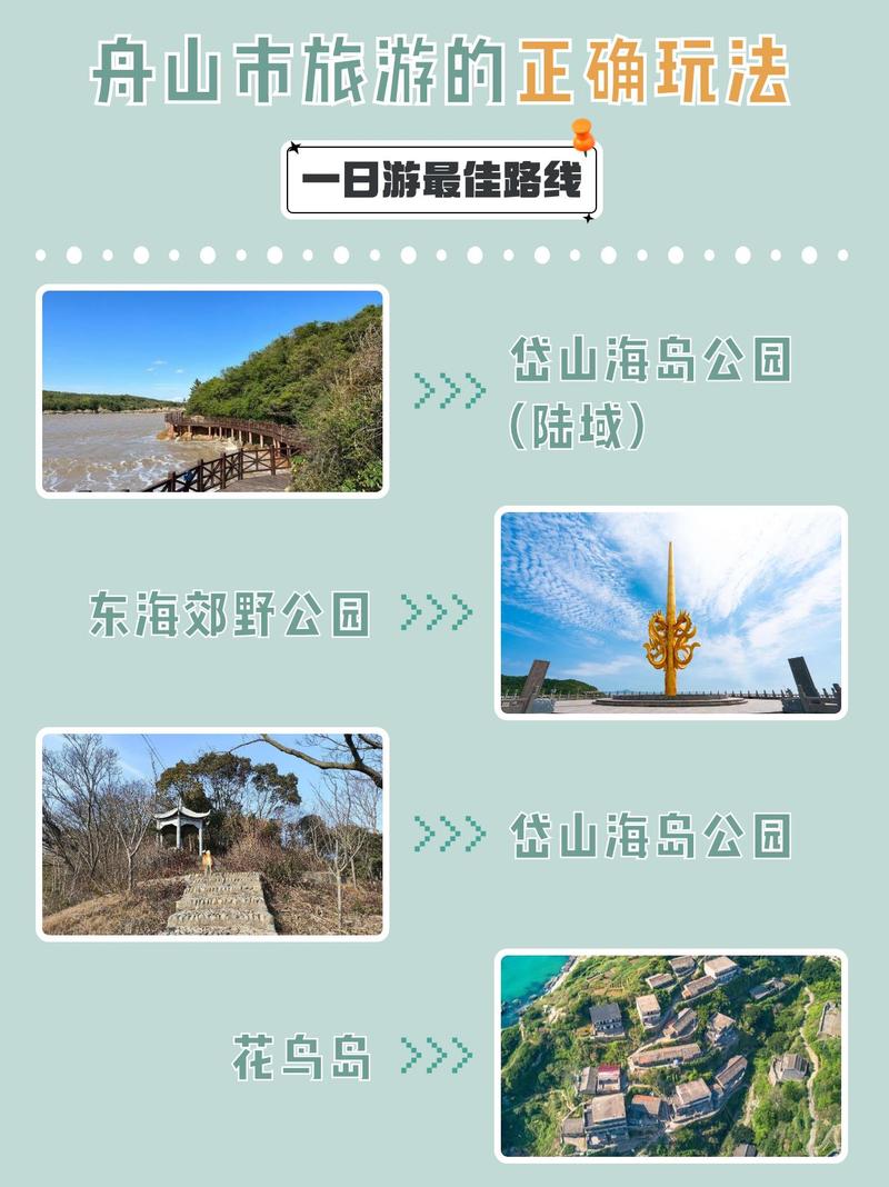 浙江岱山:海岛“民生小铺”暖民心