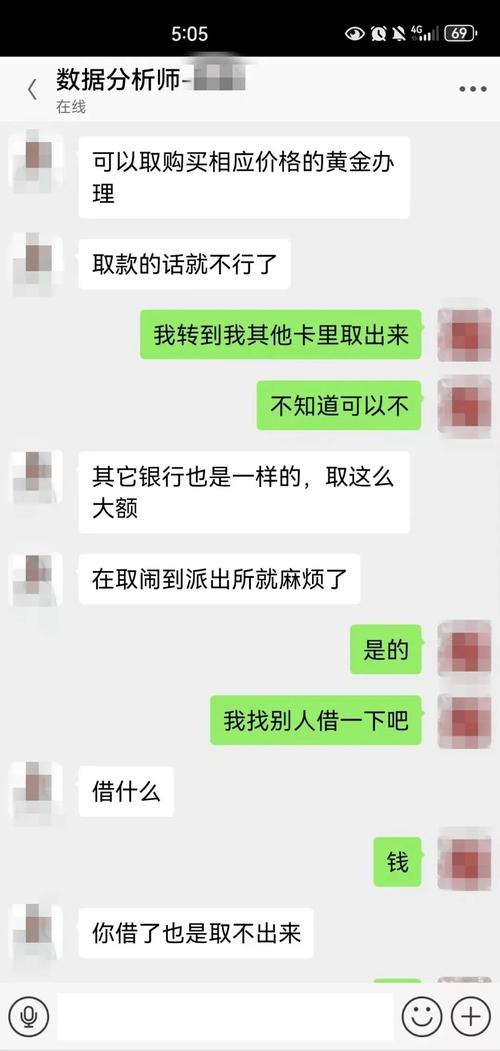 上海女子报警求助!男友有金店、开奔驰、身高190,警察找到这位“高富帅”时傻眼