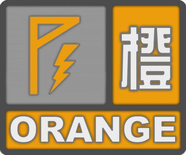 陕西发布冰雹橙色预警 可能造成雹灾