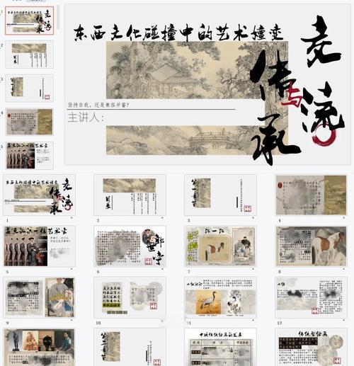 艺术与科技融合再现“纹”脉传承