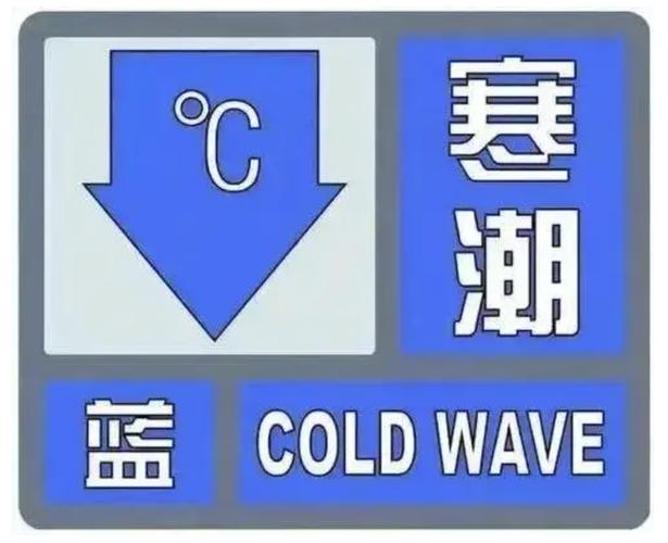山西省平鲁区发布沙尘蓝色预警