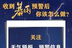 辽宁省新宾满族自治县发布大风蓝色预警_1