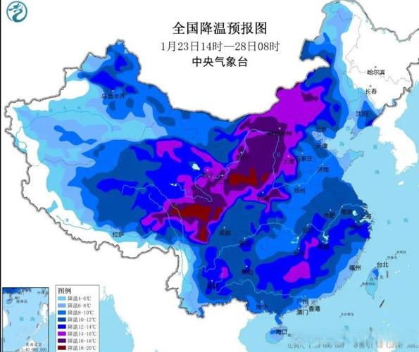 陕西省志丹县发布寒潮蓝色预警