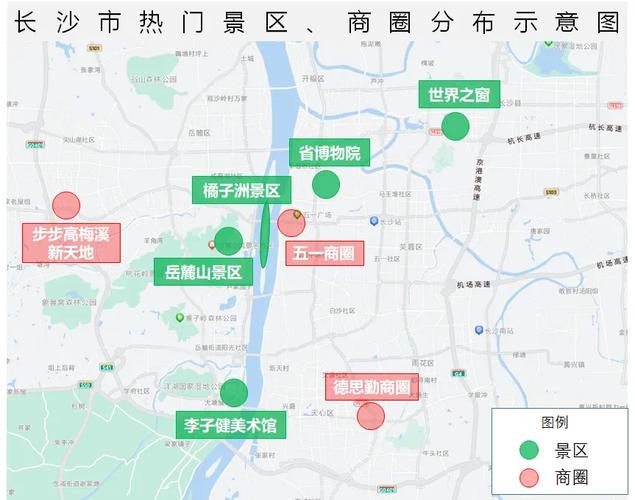 长沙交警提醒:春节游橘子洲建议优先公共交通