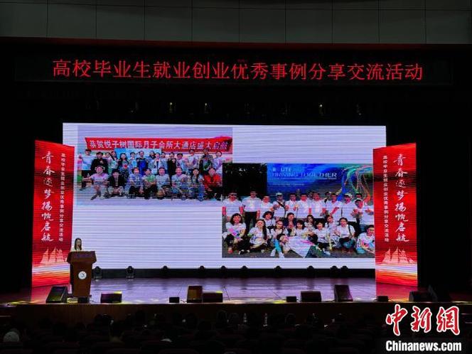 青海海西:高质量充分就业取得实效