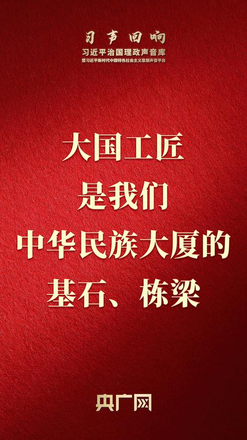 重大工程建设加快推进 大国工程彰显中国力量