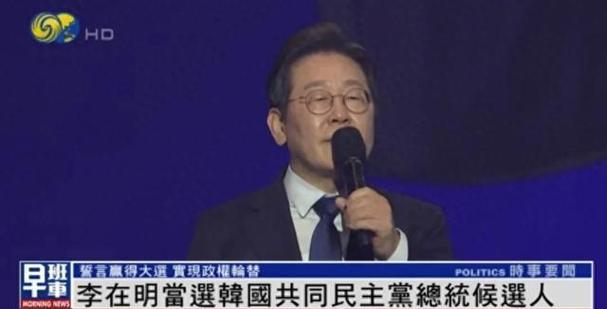 韩国国会选举临近 检方再诉李在明妻子