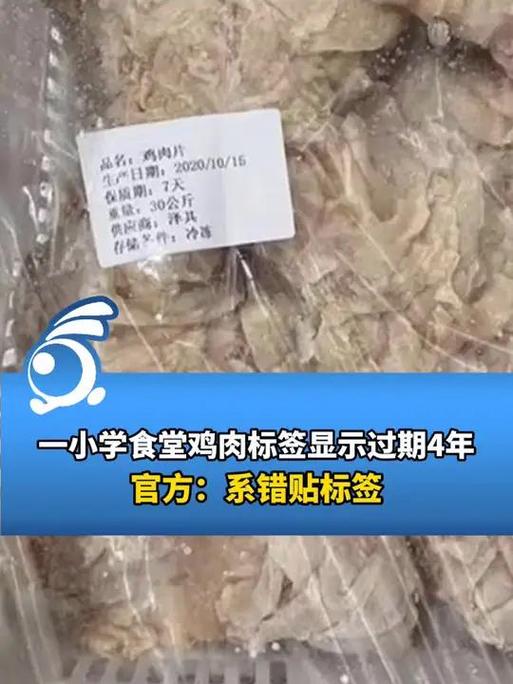 食品标签不该“找不到、看不清、看不懂”