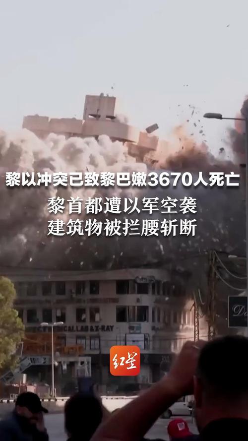 黎以紧张局势升级 黎巴嫩总理将召开紧急内阁会议