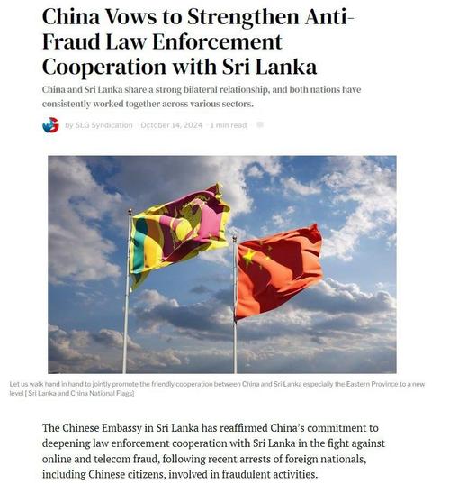 菲律宾总统发布行政令 正式禁止离岸及网络博彩业