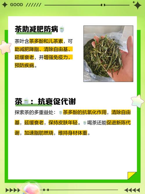 长期喝白开水和长期喝茶的人,谁更有健康优势?