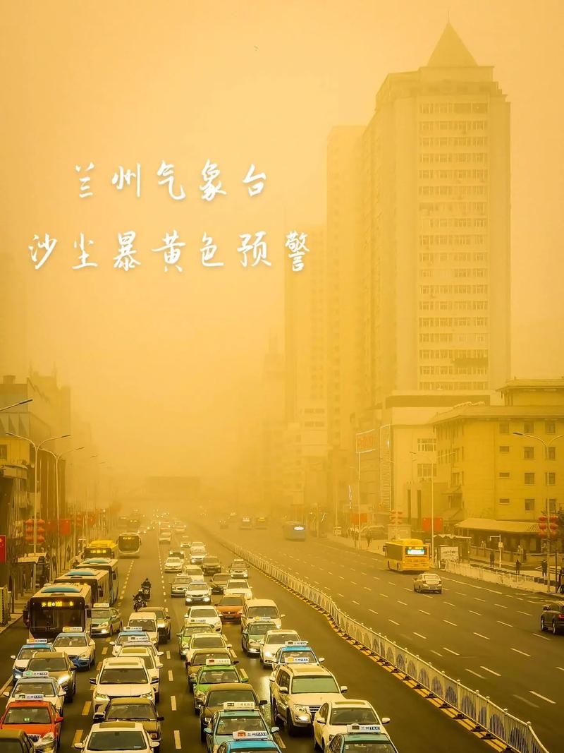 甘肃省民勤县发布沙尘暴橙色预警