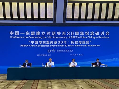 深化区域经贸合作 推动中国-东盟蓝色经济一体化