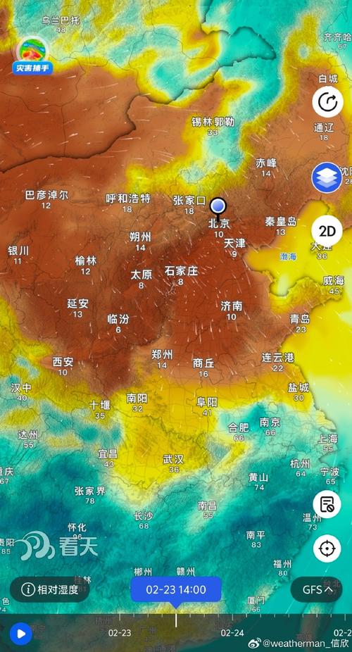 青海甘肃西藏等地有较强降雪 较强冷空气将影响我国