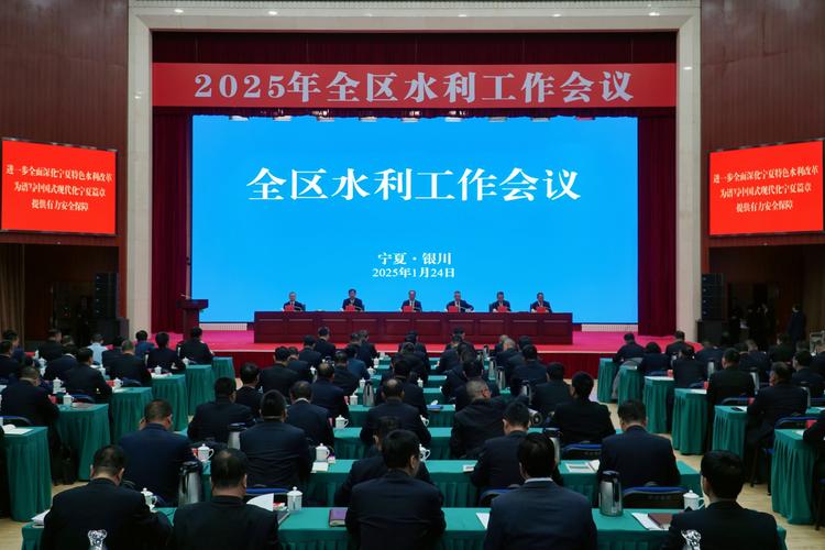黄河水利委员会部署推动安全生产风险管控“六项机制”全面落地见效