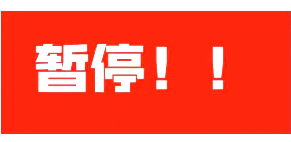紧急叫停并撤场!曾风靡一时,你可能也买过