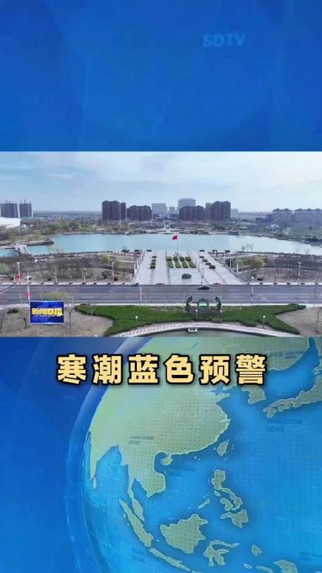黑龙江省饶河县发布寒潮蓝色预警_1