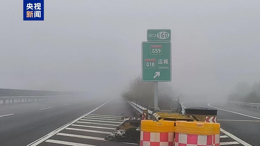 受暴雪天气影响 山西阳泉多条高速公路封闭