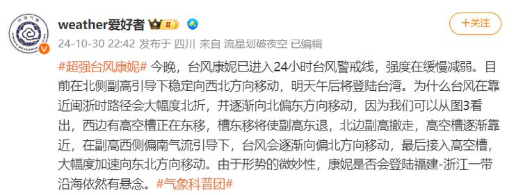 连续31天!杭州昨天突然中断!什么情况?后面还有大反转