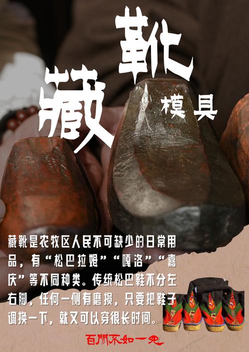 百闻不如一见|“牧人宝库”领略西藏游牧文化