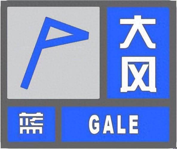 湖南省芷江侗族自治县发布雷雨大风蓝色预警_1