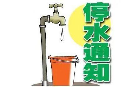 赶紧储水!广东新会这些地方即将停水,预计持续9小时
