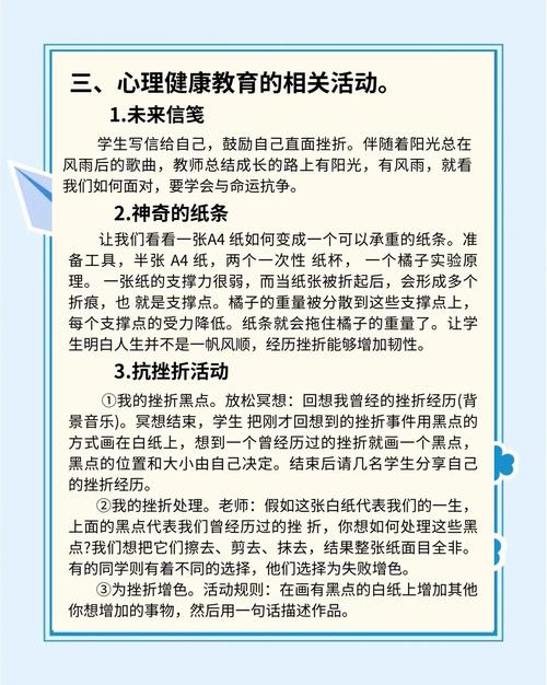 关注青少年心理健康“心成长”服务项目启动