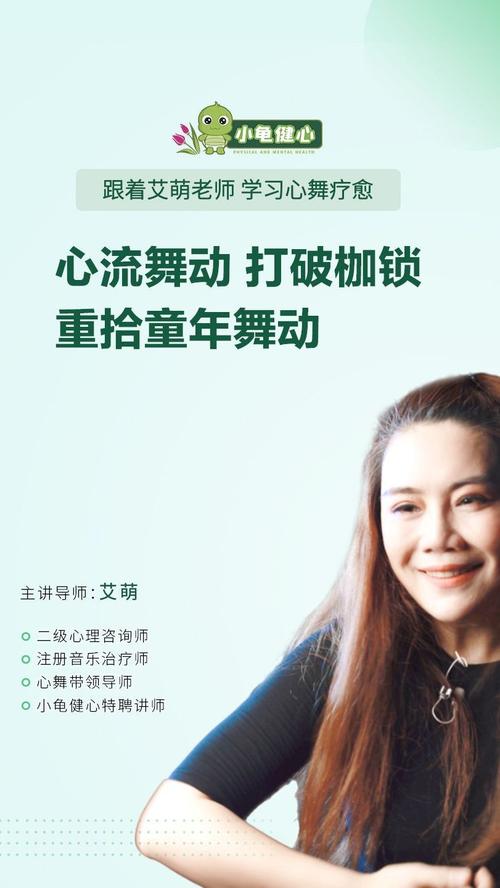 （人权行动看中国）哈尔滨市一学校独创“鼓舞课” 让自闭症孩子“心灵起舞”