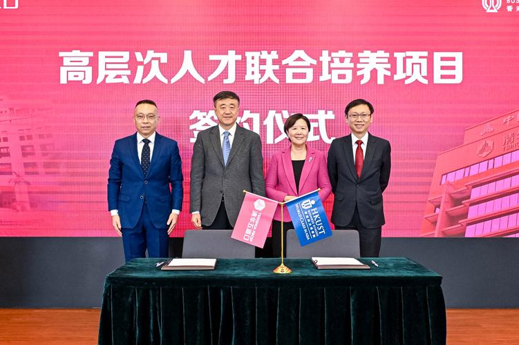 赣沪签订人力资源协作协议