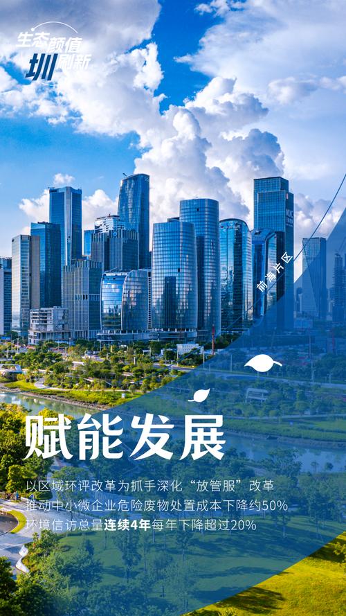 深圳:打造世界先进、模式创新的极速宽带先锋城市