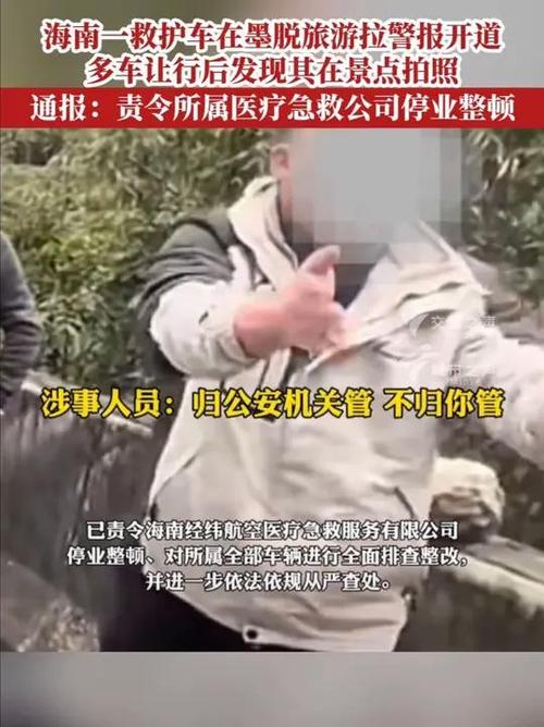 海南临高通报景区摊位私拍游客照片并强卖:责令停业整顿
