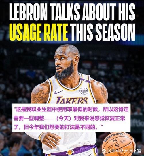 詹姆斯:防守为立足之本 我们球队还未打出最佳表现
