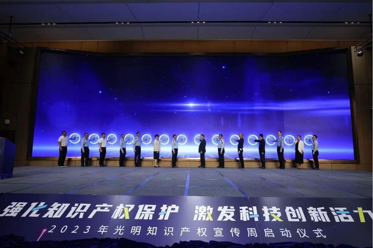 深圳率先开展知识产权金融生态综合试点 用“四梁八柱”建标杆城市