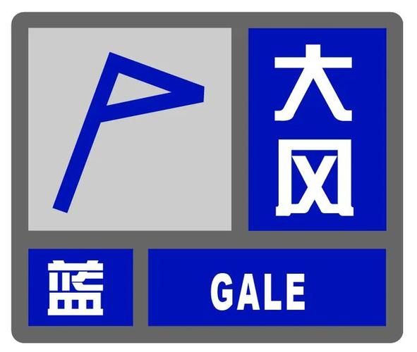 湖南省苏仙区发布雷雨大风蓝色预警