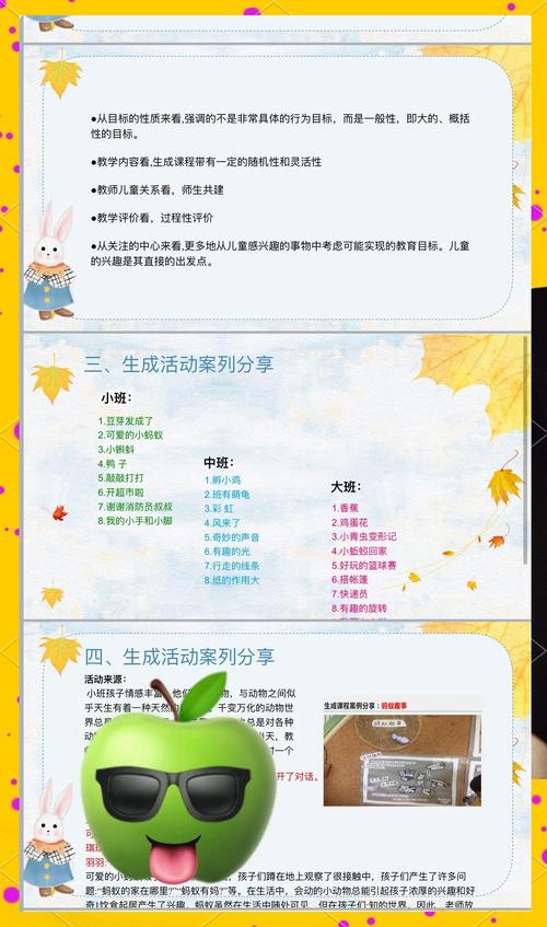 深圳多所幼儿园积极探索自主游戏课程 去小学化,把时空还给孩子