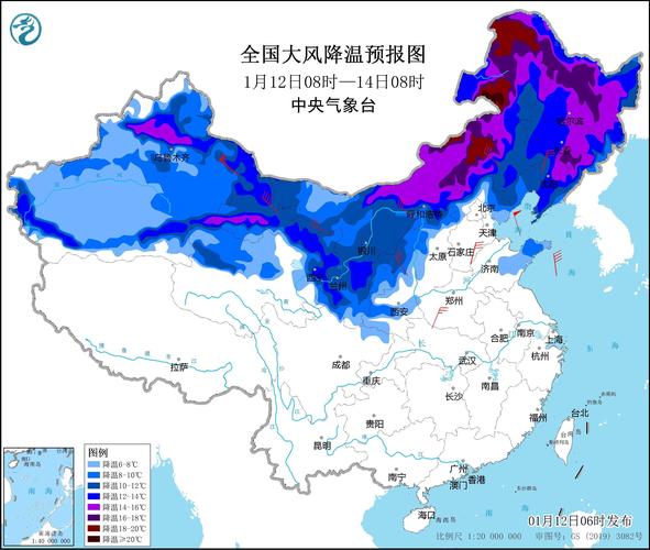 黑龙江省嘉荫县发布寒潮蓝色预警_3