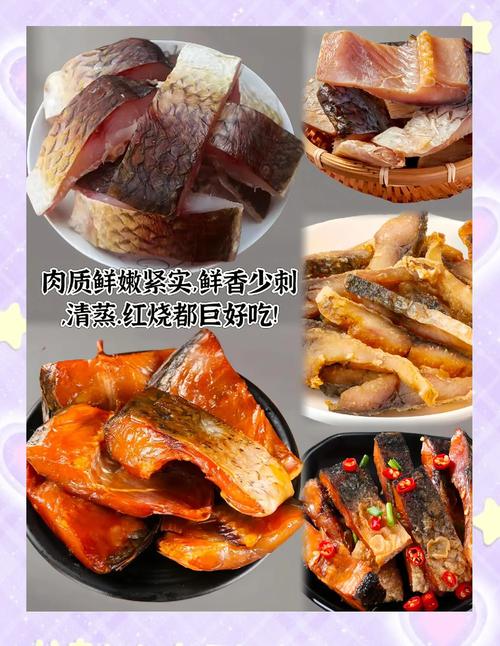 (新春走基层)一条鱼干“晒”出幸福年味 “中国青鱼之乡”滋味浓