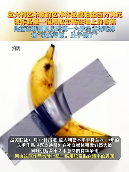 “贝丽尔”过境 牙买加超八成香蕉和大蕉作物被毁