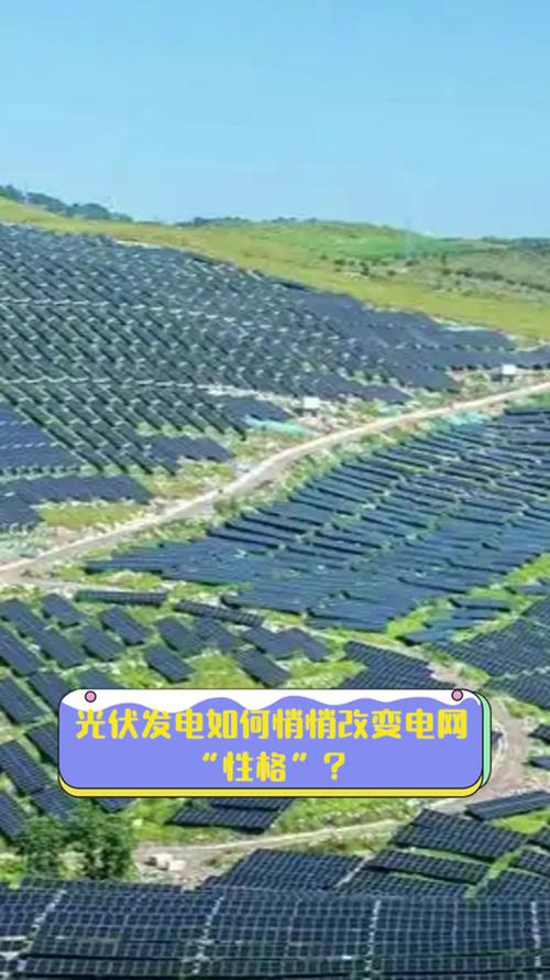 高标准农田刚建成,旋即改建光伏电站,是折腾还是骗补?