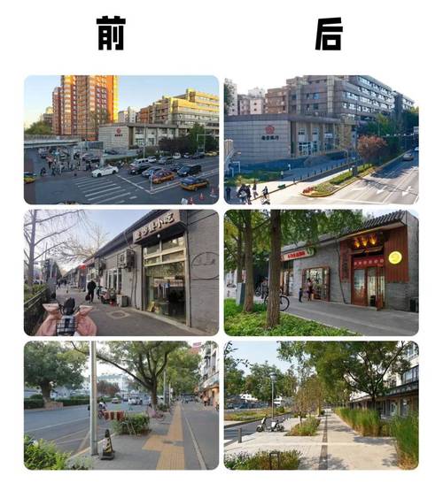 (高质量发展调研行)北京精细化城市治理助力古巷焕新生